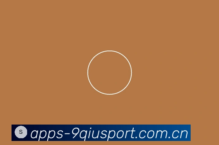 九球直播App官方网站2026最新版发布说明